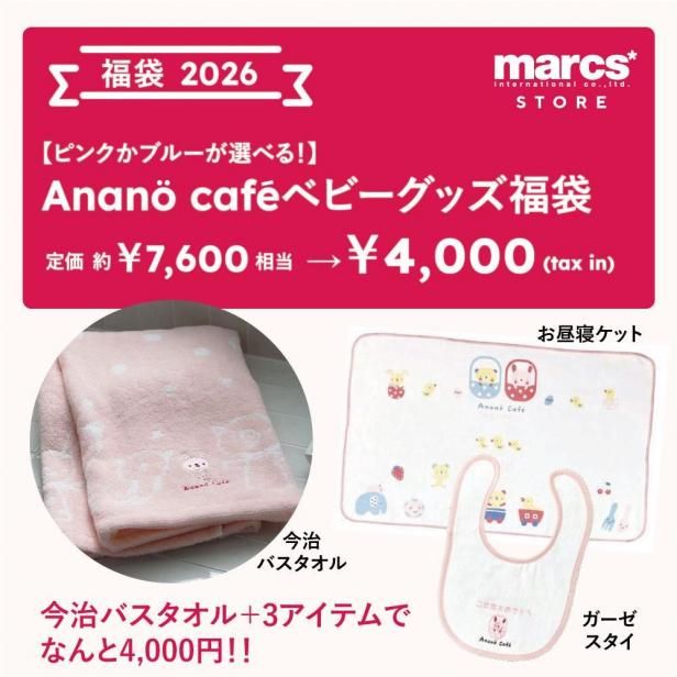 ͽ/̸Anano cafe٥ӡåʡ