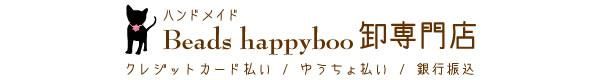 ϥɥᥤBeadshappybooŹ