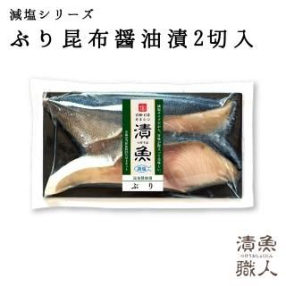 漬魚 単品 Nagomi なごみ 高級味噌漬け 粕漬けのカネシン