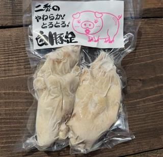 二番の白豚足2本 - 焼豚足の通販なら「やきとり二番」福岡名物グルメを