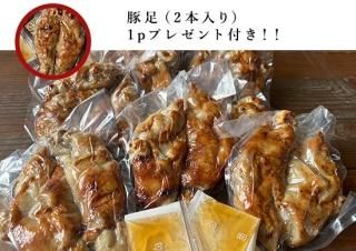 ­210påȡ+1pץ쥼դ
