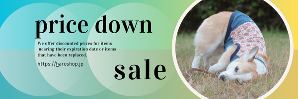 ץ饤/PriceDown 600x200