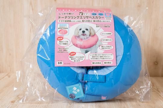 ドーナッツエリザベスカラー Dog Goods Shop Haru