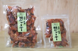 鮭ジャーキー(北海道産)