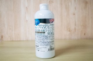 【バイオトロール】バイオフレッシュ シャンプー (除菌・消臭・抗菌)