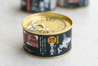 極旨缶詰 蝦夷鹿肉 (北海道産 / 鹿水煮)