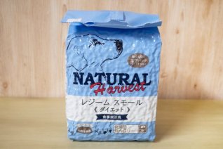 【NaturalHarvest】レジーム スモール　1.1kg x 2袋(2.2kg)