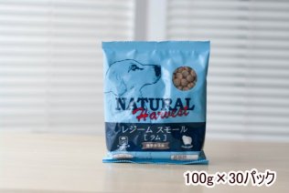 【NaturalHarvest】レジーム スモール(ラム)　3kg(100g x 30パック)
