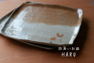 ׻ҾƤͳѤ <img class='new_mark_img2' src='https://img.shop-pro.jp/img/new/icons15.gif' style='border:none;display:inline;margin:0px;padding:0px;width:auto;' />