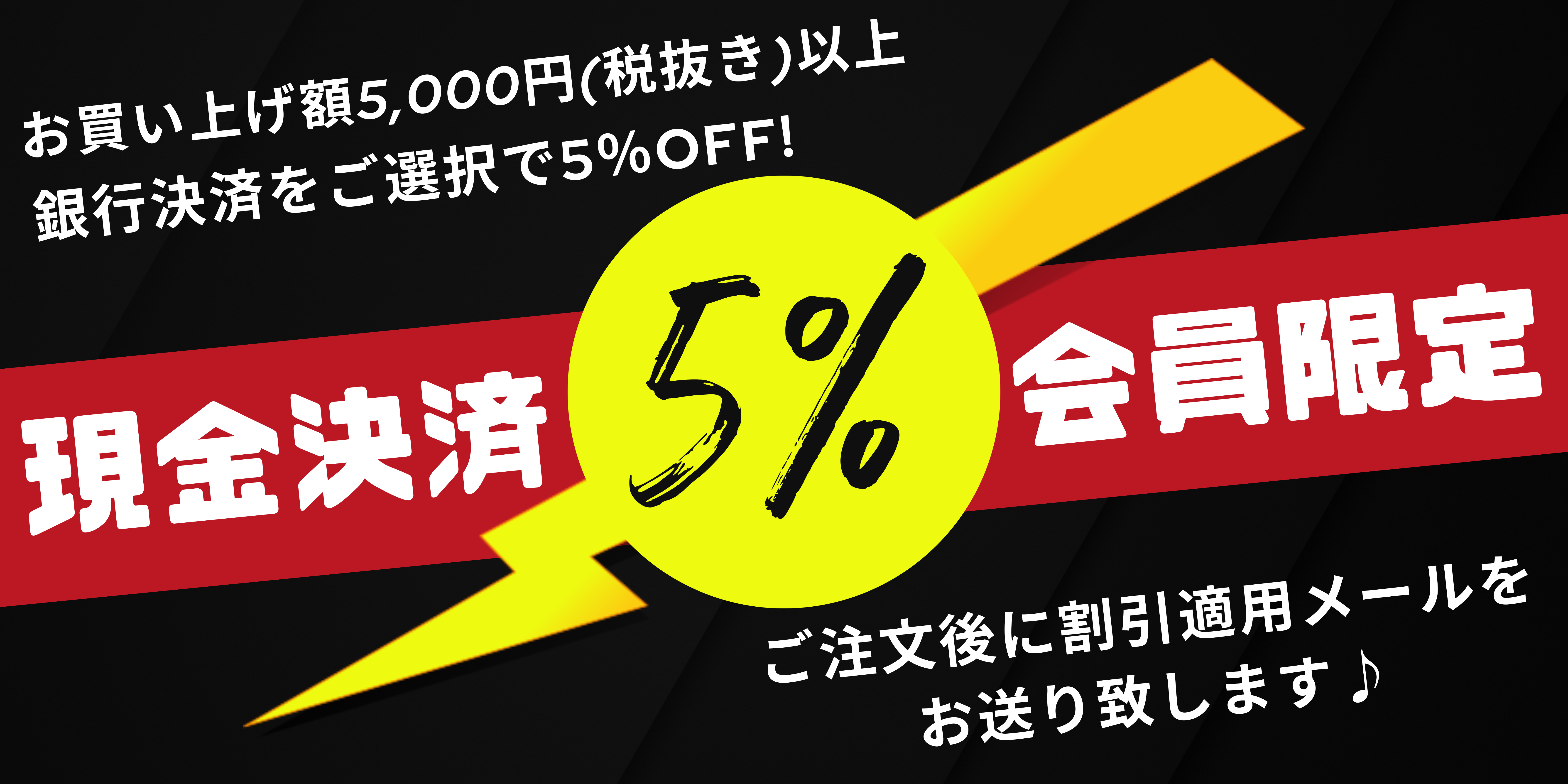 大和Factory オンラインショップ