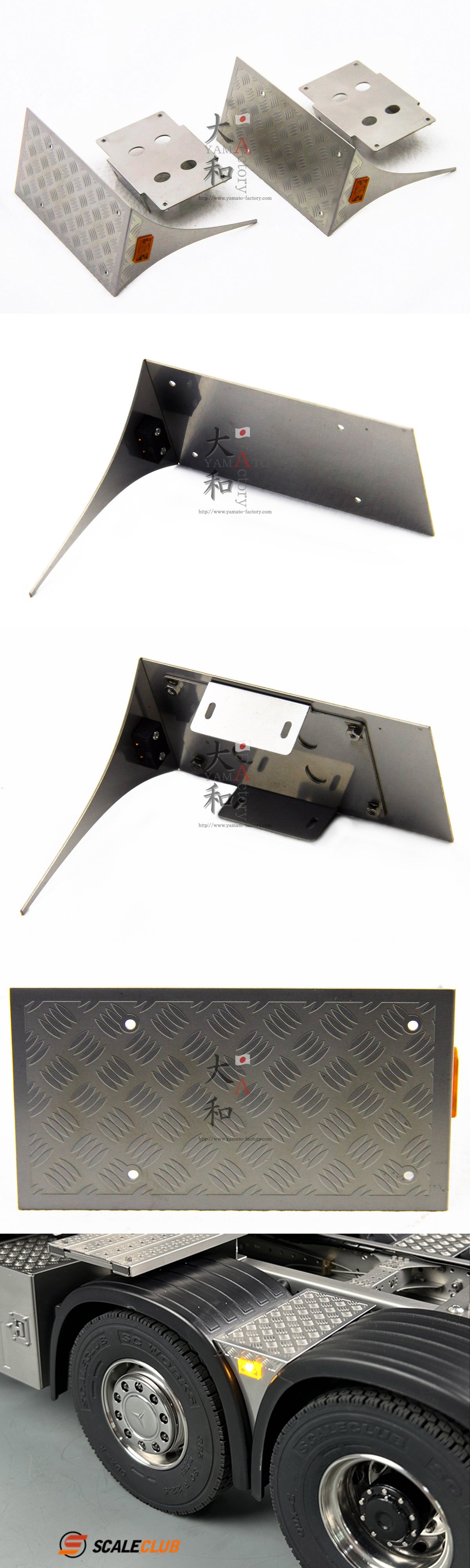 タミヤ1/142軸汎用マーカー付きステンレス縞板鋼板リアフェンダーカバー