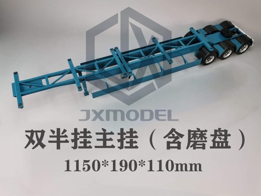 タミヤ1/14 フルメタル海上コンテナ積載ロングセミトレーラーキット タミヤ1/14 フルメタル海上コンテナ積載ロングセミトレーラーキット