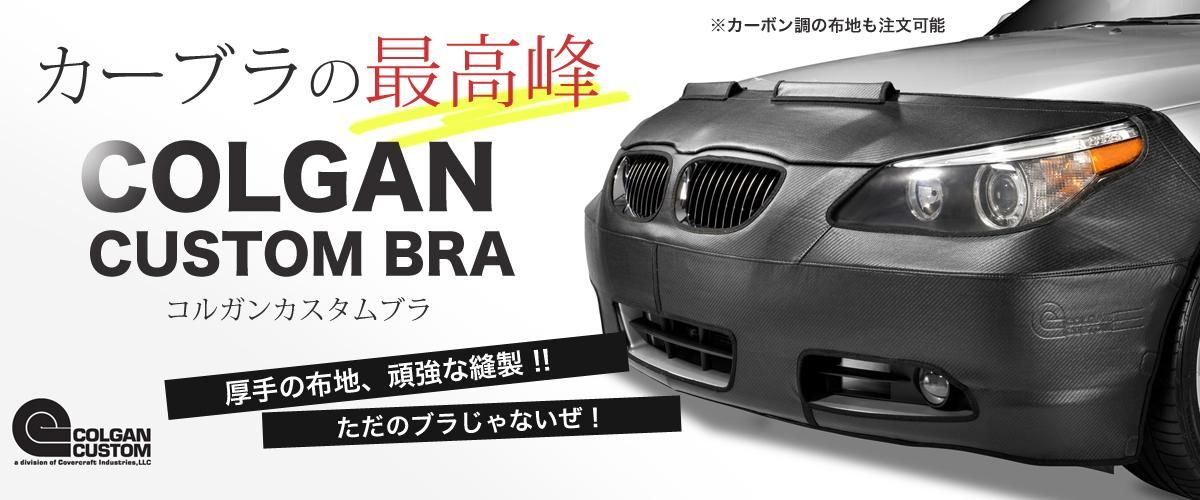クスナイン様専用C-HR用ノーズブラ フルブラLeBra社製品 - メルカリ