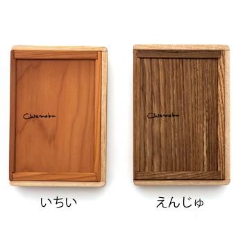 Chiemoku online 木の名刺入れ CARDCASE