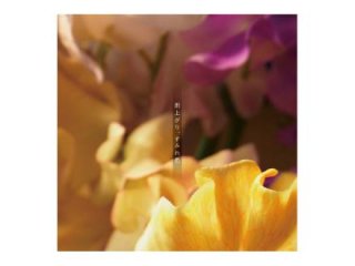 金森浩太 2nd Album「雨上がり、すみれ色」
