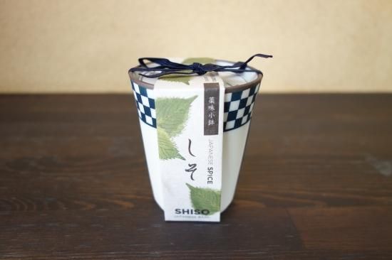 大葉栽培キット付き 大葉農家さんのギフトセット 送料無料 大葉農家の出来商店 Web Shop 大葉栽培キット付き 大葉農家さんのギフトセット 送料無料 大葉農家の出来商店 Web Shop