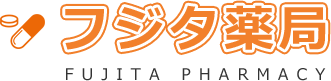 京都　伏見区　薬のことならフジタ薬局