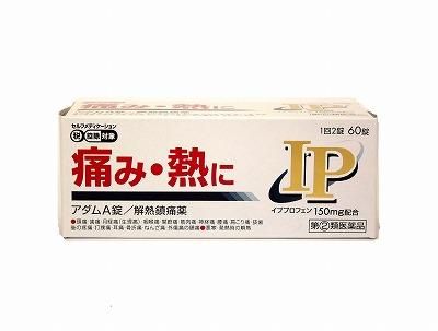 アダムa錠 60錠 皇漢堂製薬株式会社 京都 伏見区 薬のことならフジタ薬局