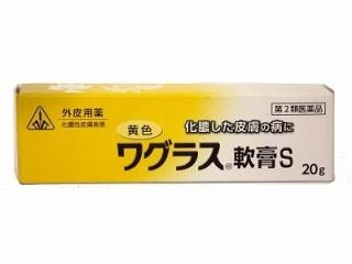 虫刺され 痒み止め ケガ 湿疹 京都 伏見区 薬のことならフジタ薬局