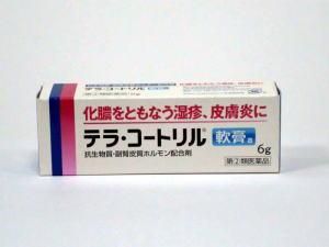 虫刺され 痒み止め ケガ 湿疹 京都 伏見区 薬のことならフジタ薬局 虫刺され 痒み止め ケガ 湿疹 京都 伏見区 薬のことならフジタ薬局