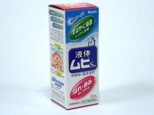 液体ムヒＳ　５０ｍｌ