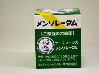 メンソレータム軟膏　35g
