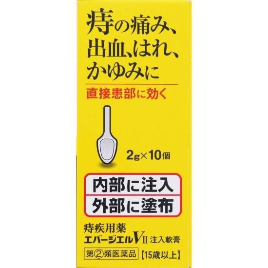 楽天市場】【2個】【第(2)類医薬品】エバージエルVII注入軟膏