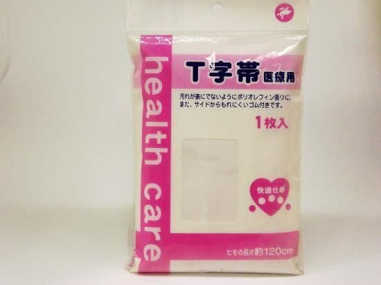 T字帯 1枚入 京都 伏見区 薬のことならフジタ薬局