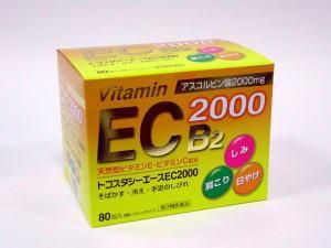 トコスタシーエースEC2000 80包 - 京都 伏見区 薬のこと