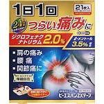 <img class='new_mark_img1' src='https://img.shop-pro.jp/img/new/icons29.gif' style='border:none;display:inline;margin:0px;padding:0px;width:auto;' />ӡХZXơס21                   ʳйƲ