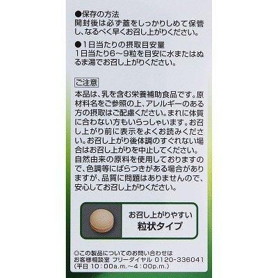 歩行革命MSM粒EX 270粒 日本ケミスト株式会社 - 京都 伏見区 薬