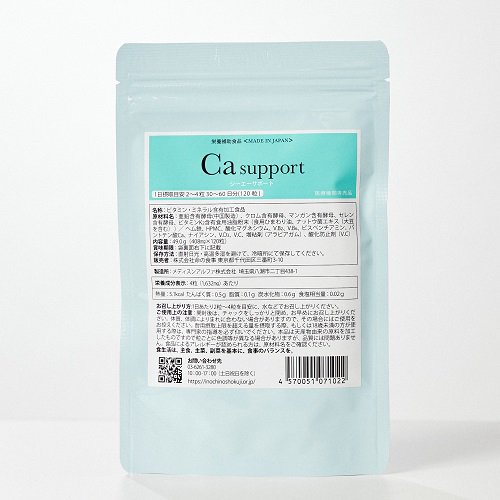 Ca support（シーエーサポート）サプリメント | 命の食事オンラインショップ（味とサイエンス）