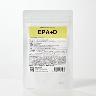 EPA+D（イーピーエーディー）サプリメント