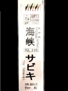 数量限定セール  オリジナル海峡サビキ - ﾌｨｯｼﾝｸﾞﾋｶﾘ・ｴｻ光のWEBショップ ぬいぐるみ