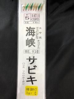 HartDesign ライトウイングLD(0.45g) - ﾌｨｯｼﾝｸﾞﾋｶﾘ・ｴｻ光のWEB