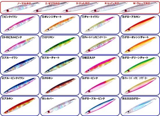Lots Of Art】ナムジグ ジョーカー80g - フィッシングヒカリ・エサ光のWEB Lots Of Art】ナムジグ ジョーカー80g - フィッシングヒカリ・エサ光のWEB