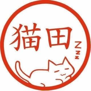イラスト 猫 ねこ ネコ の絵が入ったはんこ