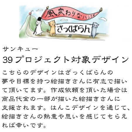 おかっぱの女の子 イラストはんこ 認印 Mp 風変わりなはんこ屋ざっくばらん