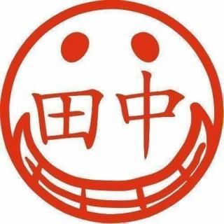 イラスト 人物 顔 の絵が入ったはんこ