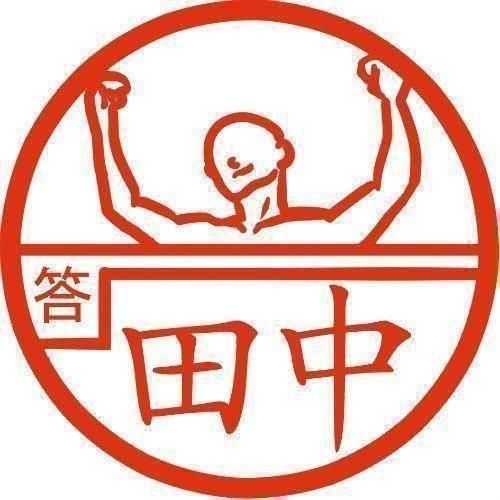 コロンビア イラストはんこ 認印 Mp 風変わりなはんこ屋ざっくばらん コロンビア イラストはんこ 認印 Mp 風変わりなはんこ屋ざっくばらん