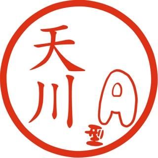 イラスト 血液型 の絵が入ったはんこ イラスト 血液型 の絵が入ったはんこ