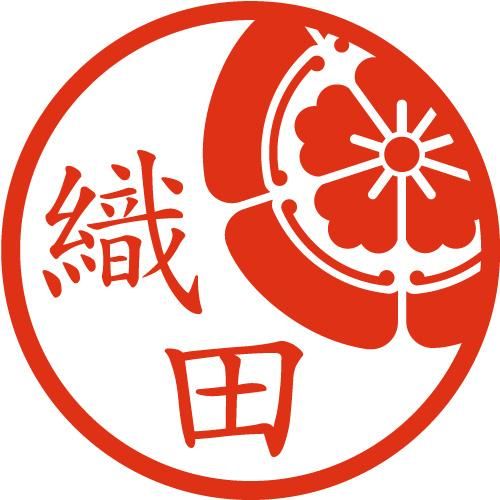 織田信長 織田木瓜紋 イラストはんこ 認印 Ss 風変わりなはんこ屋ざっくばらん 織田信長 織田木瓜紋 イラストはんこ 認印 Ss 風変わりなはんこ屋ざっくばらん