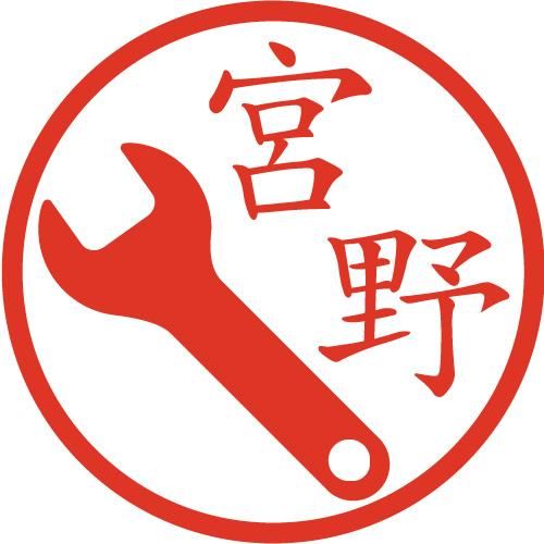 スパナ 工具 イラストはんこ 認印 Ss 風変わりなはんこ屋ざっくばらん スパナ 工具 イラストはんこ 認印 Ss 風変わりなはんこ屋ざっくばらん