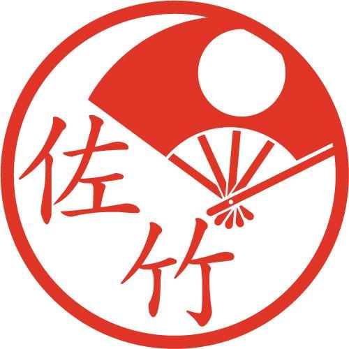 佐竹義重 日の丸扇紋 イラストはんこ 認印 Ss 風変わりなはんこ屋ざっくばらん 佐竹義重 日の丸扇紋 イラストはんこ 認印 Ss 風変わりなはんこ屋ざっくばらん