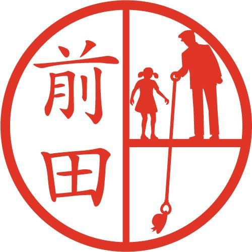 駅のホームで見かける看板のアレ 安全拾得機 イラストはんこ 認印 Ss 風変わりなはんこ屋ざっくばらん 駅のホームで見かける看板のアレ 安全拾得機 イラストはんこ 認印 Ss 風変わりなはんこ屋ざっくばらん