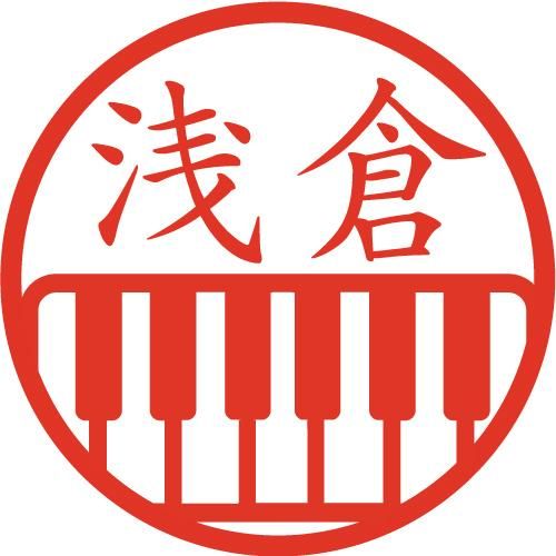 鍵盤 キーボード イラストはんこ 認印 Ss 風変わりなはんこ屋ざっくばらん 鍵盤 キーボード イラストはんこ 認印 Ss 風変わりなはんこ屋ざっくばらん