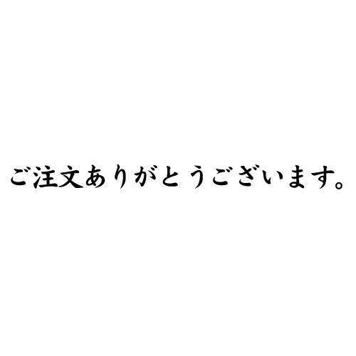 ご注文ありがとうございました♡ ご注文ありがとうございます。」はんこ 風変わりな出荷スタンプ 1060