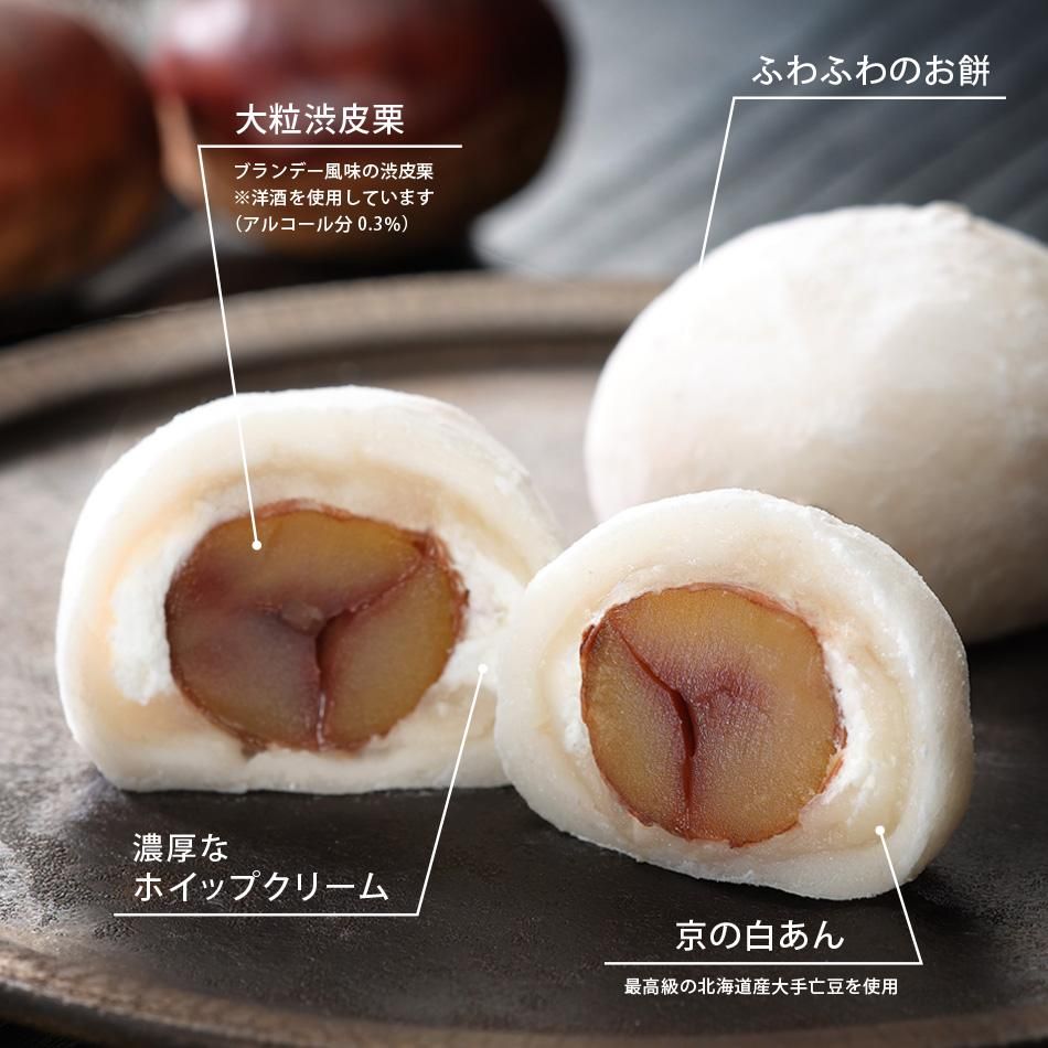 苺だいふく④ 159191151_o7.jpg?
