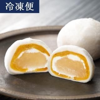 祇園仁々木フルーツ大福「菓実の福」詰め合わせ（冷凍：お日持ち30日）