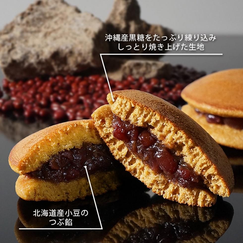 どらやき｜そやかて｜仁々木のオンラインショップ｜京都祇園仁々木